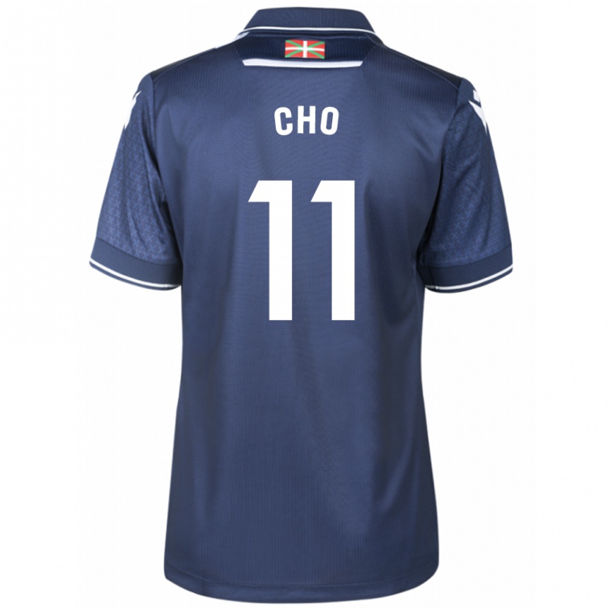 キッズフットボールモハメド＝アリ・チョー#11ネイビーアウェイシャツ 