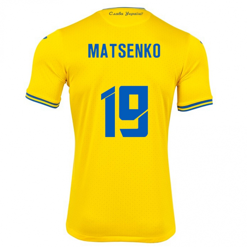 キッズフットボールウクライナYegor Matsenko#19黄ホームシャツ24-26ジャージーユニフォーム