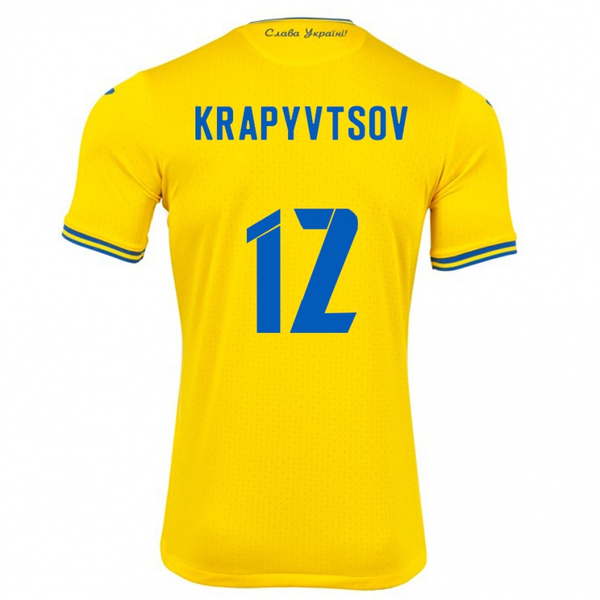 キッズフットボールウクライナVladyslav Krapyvtsov#12黄ホームシャツ24-26ジャージーユニフォーム