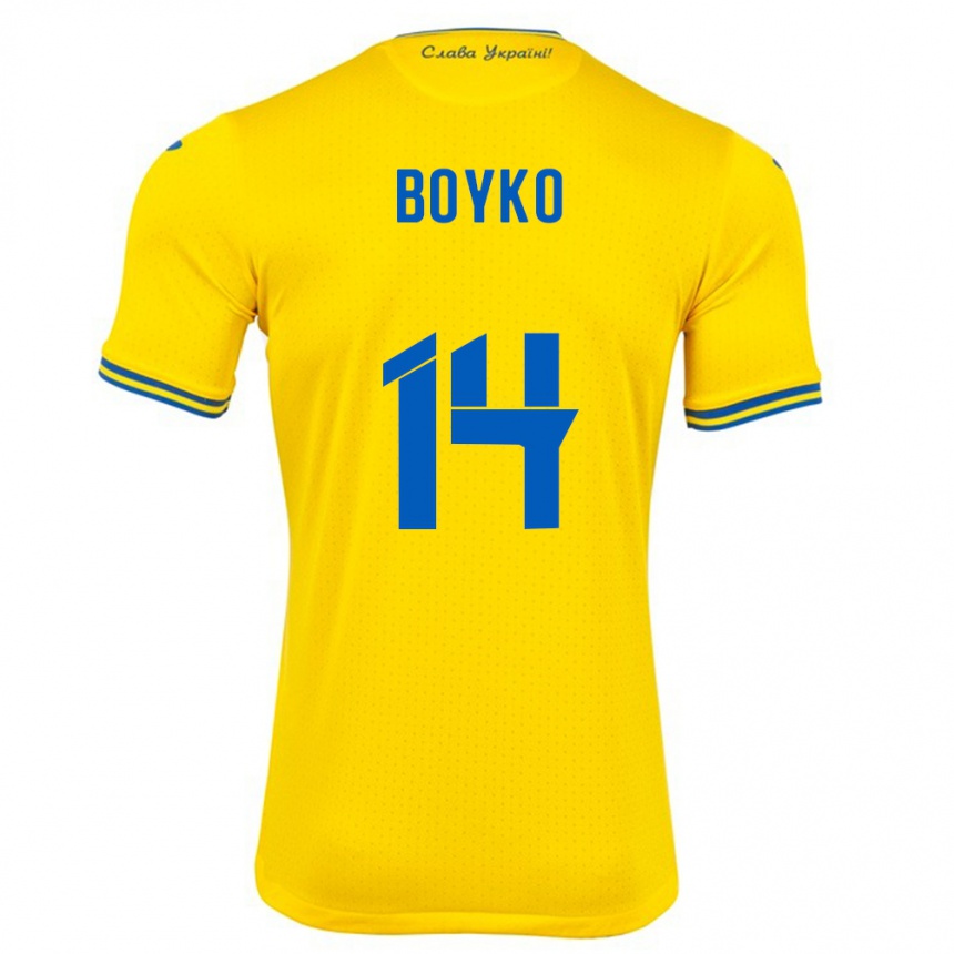 キッズフットボールウクライナEvgen Boyko#14黄ホームシャツ24-26ジャージーユニフォーム