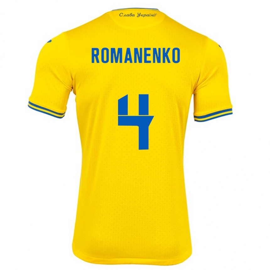 キッズフットボールウクライナTetyana Romanenko#4黄ホームシャツ24-26ジャージーユニフォーム