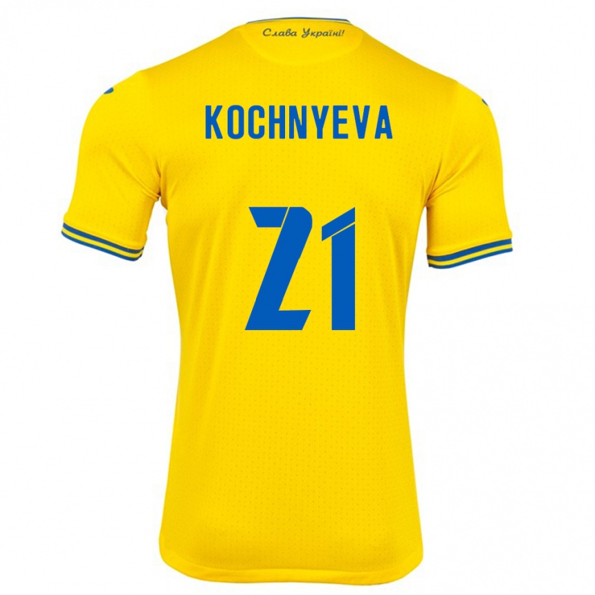 キッズフットボールウクライナIryna Kochnyeva#21黄ホームシャツ24-26ジャージーユニフォーム