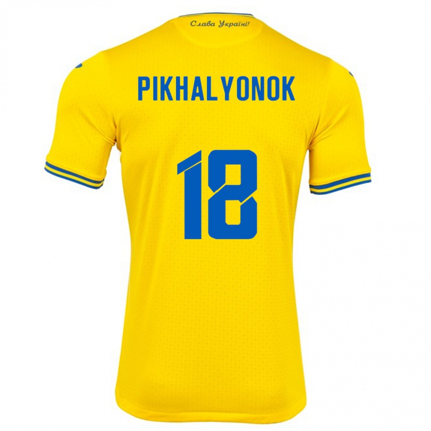 レディースフットボールウクライナオレクサンドル・ピハリョノク#18黄ホームシャツ24-26ジャージーユニフォーム