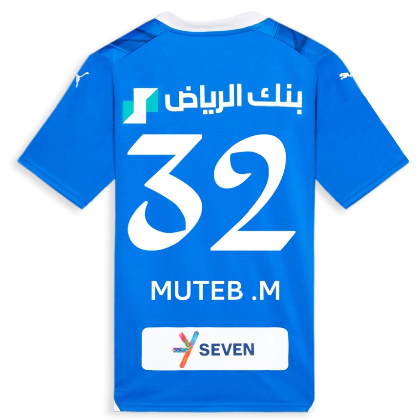 キッズフットボールムテブ・アル＝ムファジュ#32青ホームシャツ2023/24ジャージーユニフォーム