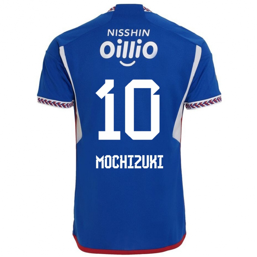 キッズフットボールKohei Mochizuki#10青 白 赤ホームシャツ2024/25ジャージーユニフォーム