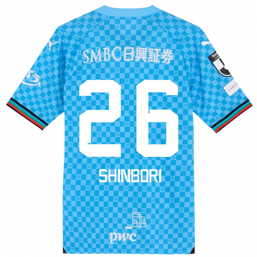 キッズフットボールKakeru Shinbori#26アズールブルーホームシャツ2024/25ジャージーユニフォーム