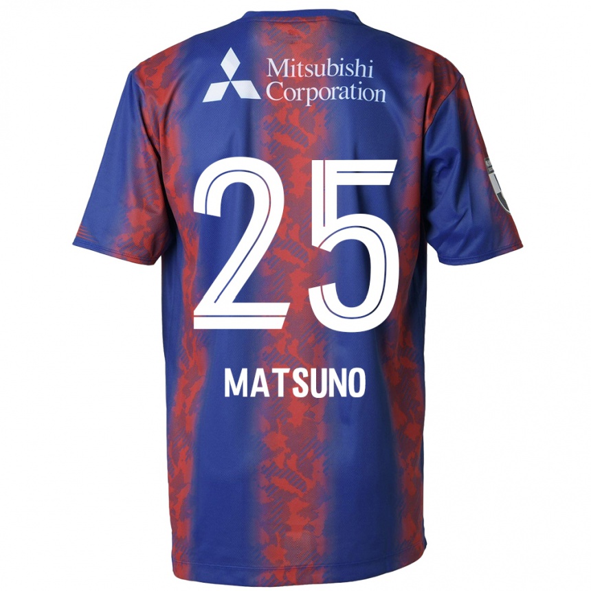 キッズフットボールTaichi Matsuno#25青 赤ホームシャツ2024/25ジャージーユニフォーム