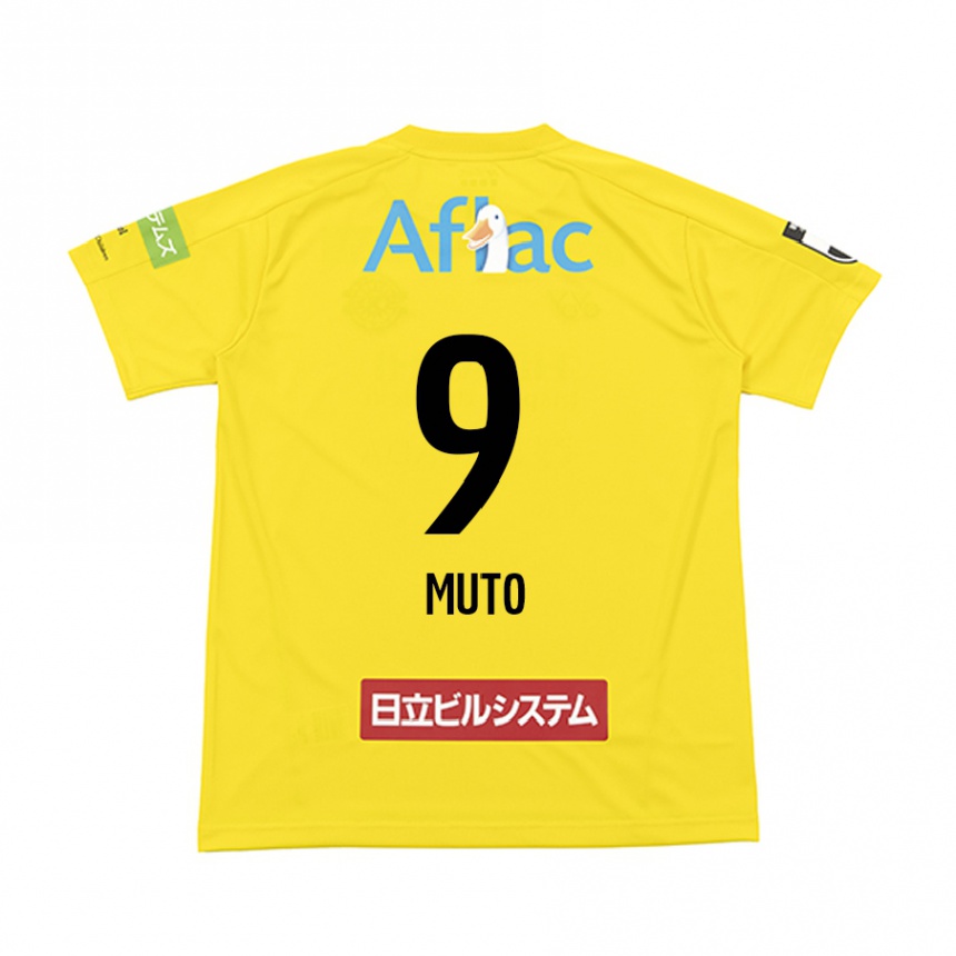 キッズフットボールYuki Muto#9イエロー ブラックホームシャツ2024/25ジャージーユニフォーム