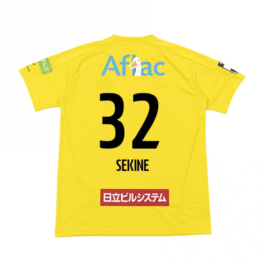 キッズフットボールHiroki Sekine#32イエロー ブラックホームシャツ2024/25ジャージーユニフォーム