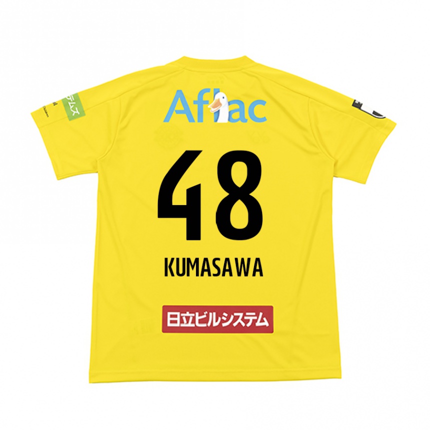 キッズフットボールKazuki Kumasawa#48イエロー ブラックホームシャツ2024/25ジャージーユニフォーム