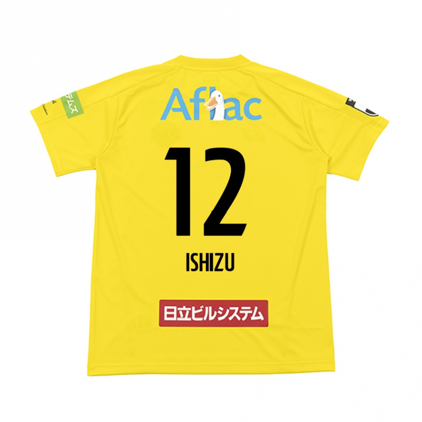 キッズフットボールKazuki Ishizu#12イエロー ブラックホームシャツ2024/25ジャージーユニフォーム