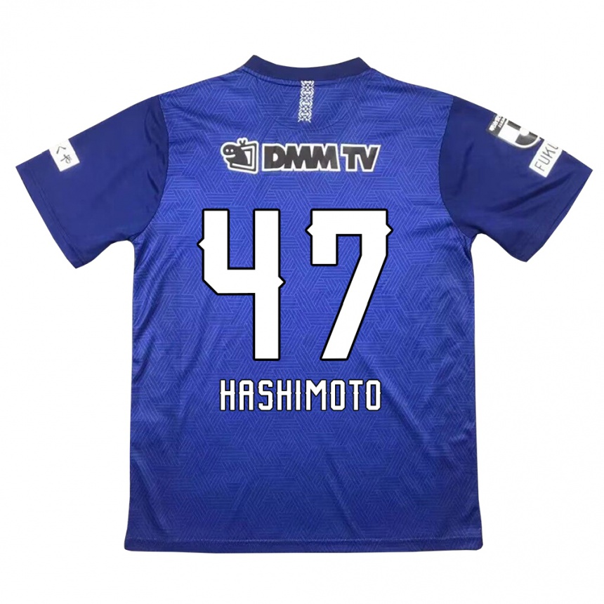 キッズフットボールYu Hashimoto#47濃紺ホームシャツ2024/25ジャージーユニフォーム