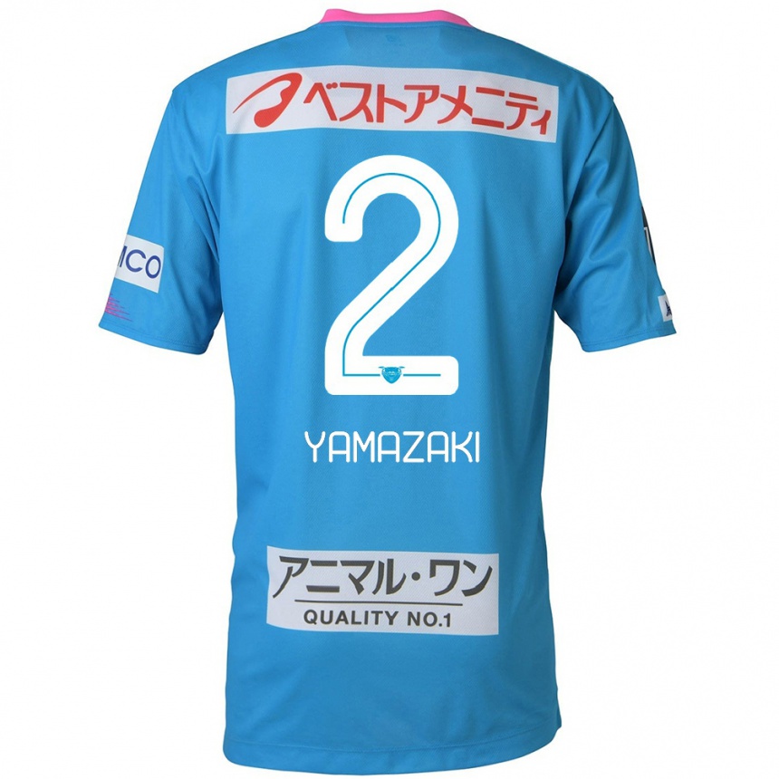 キッズフットボールKosuke Yamazaki#2ブルー ピンクホームシャツ2024/25ジャージーユニフォーム