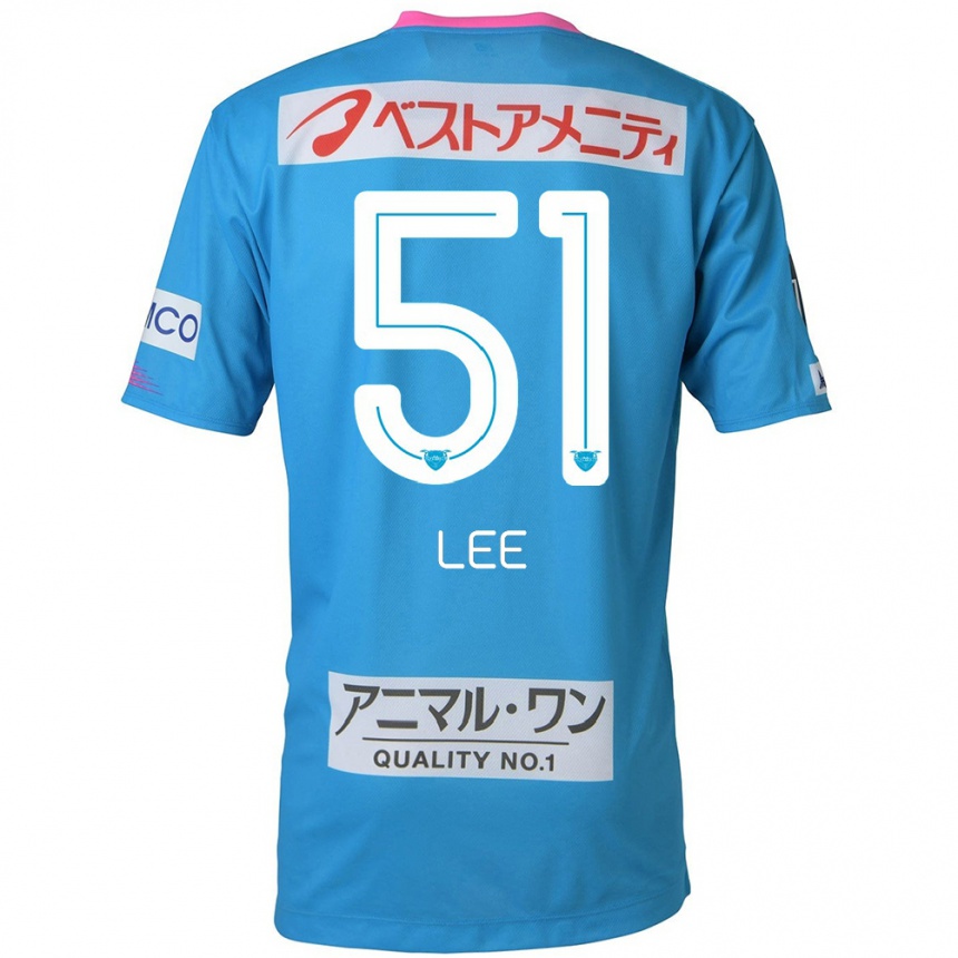 キッズフットボールYoon-Sung Lee#51ブルー ピンクホームシャツ2024/25ジャージーユニフォーム