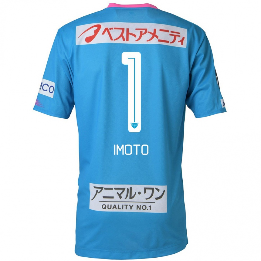 キッズフットボールKota Imoto#1ブルー ピンクホームシャツ2024/25ジャージーユニフォーム