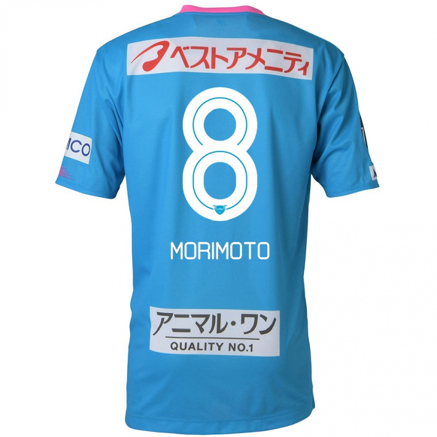 キッズフットボールSena Morimoto#8ブルー ピンクホームシャツ2024/25ジャージーユニフォーム