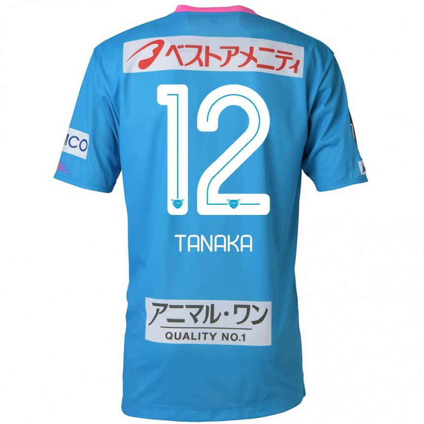 キッズフットボールKosei Tanaka#12ブルー ピンクホームシャツ2024/25ジャージーユニフォーム