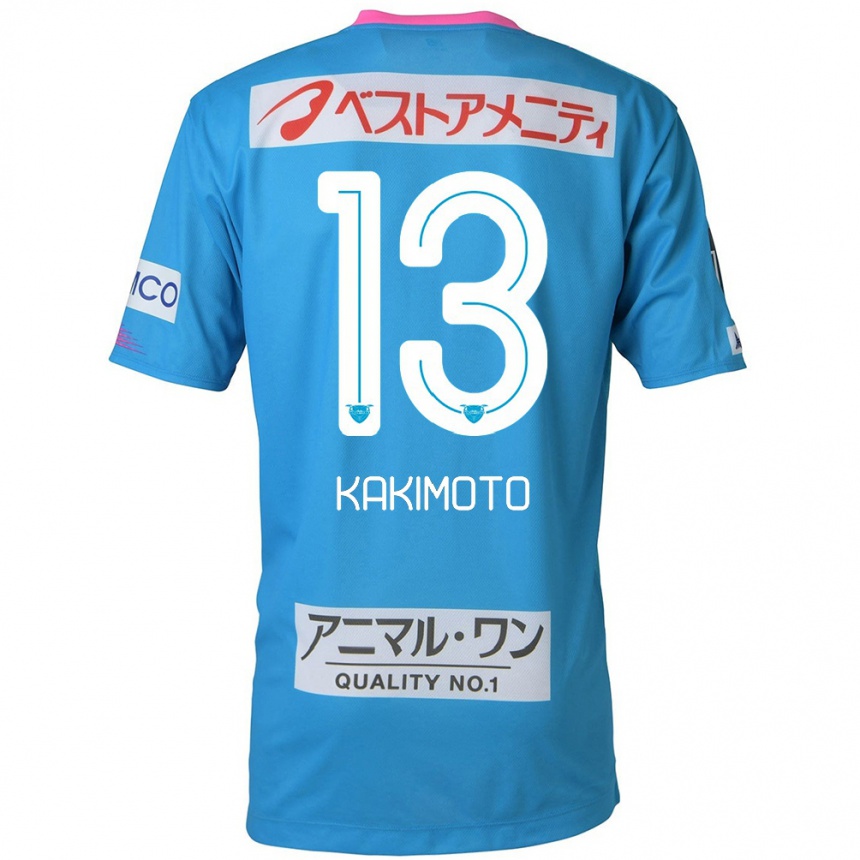 キッズフットボールYuto Kakimoto#13ブルー ピンクホームシャツ2024/25ジャージーユニフォーム