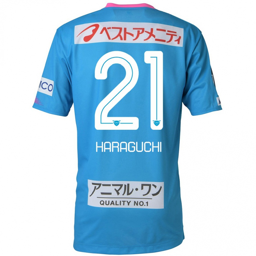 キッズフットボールKonosuke Haraguchi#21ブルー ピンクホームシャツ2024/25ジャージーユニフォーム