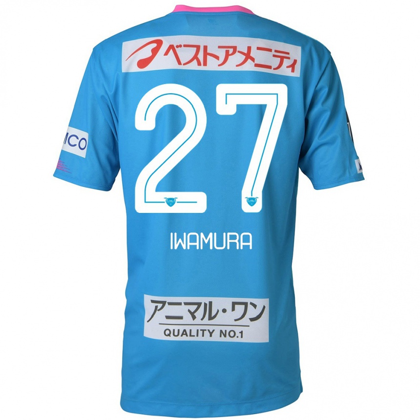 キッズフットボールJunnosuke Iwamura#27ブルー ピンクホームシャツ2024/25ジャージーユニフォーム