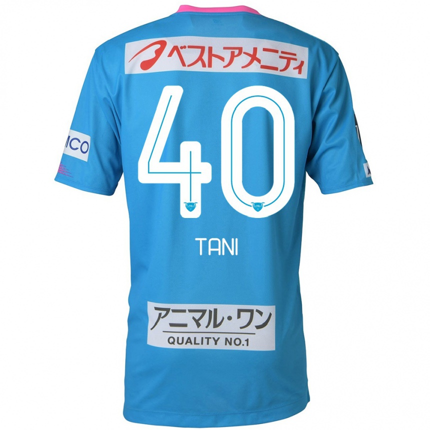 キッズフットボールTeyan Tani#40ブルー ピンクホームシャツ2024/25ジャージーユニフォーム