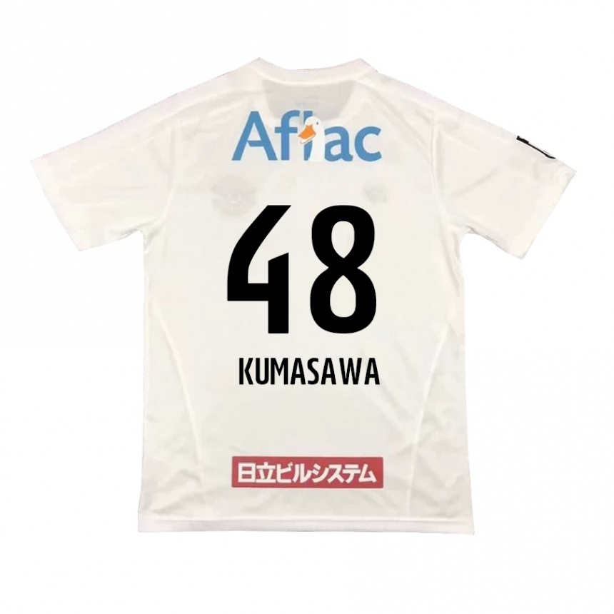 キッズフットボールKazuki Kumasawa#48白黒アウェイシャツ2024/25ジャージーユニフォーム