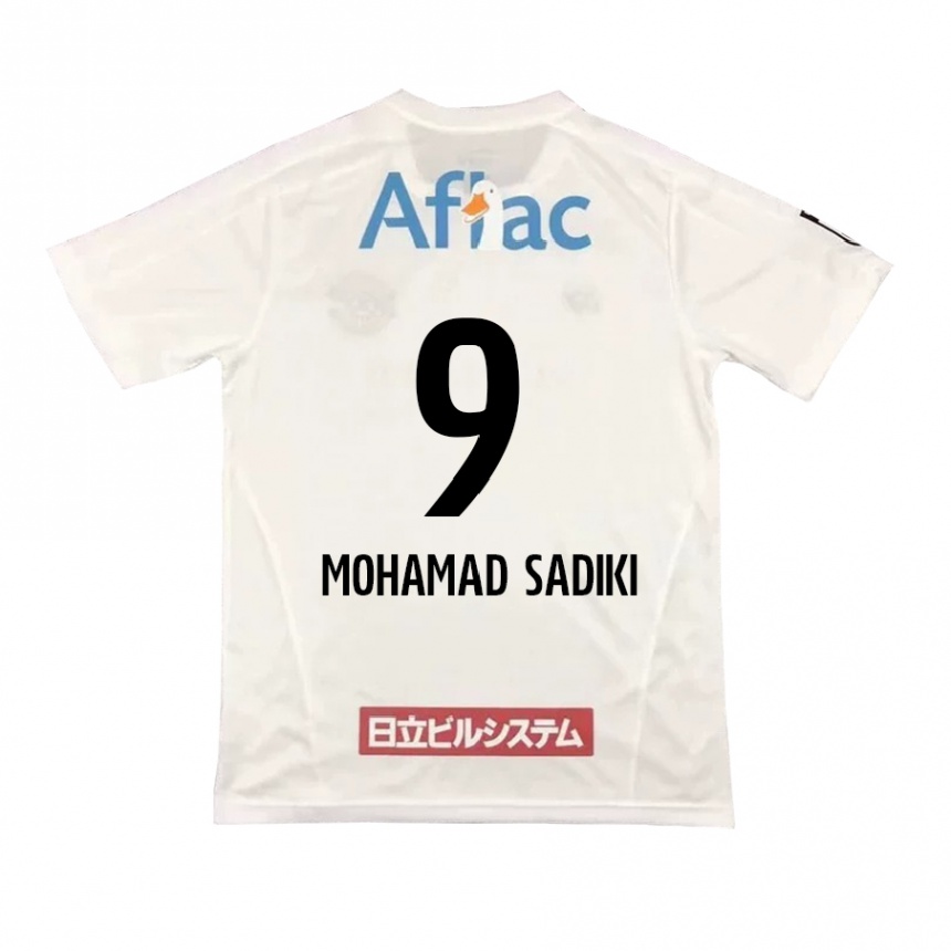 キッズフットボールWade Mohamad Sadiki#9白黒アウェイシャツ2024/25ジャージーユニフォーム