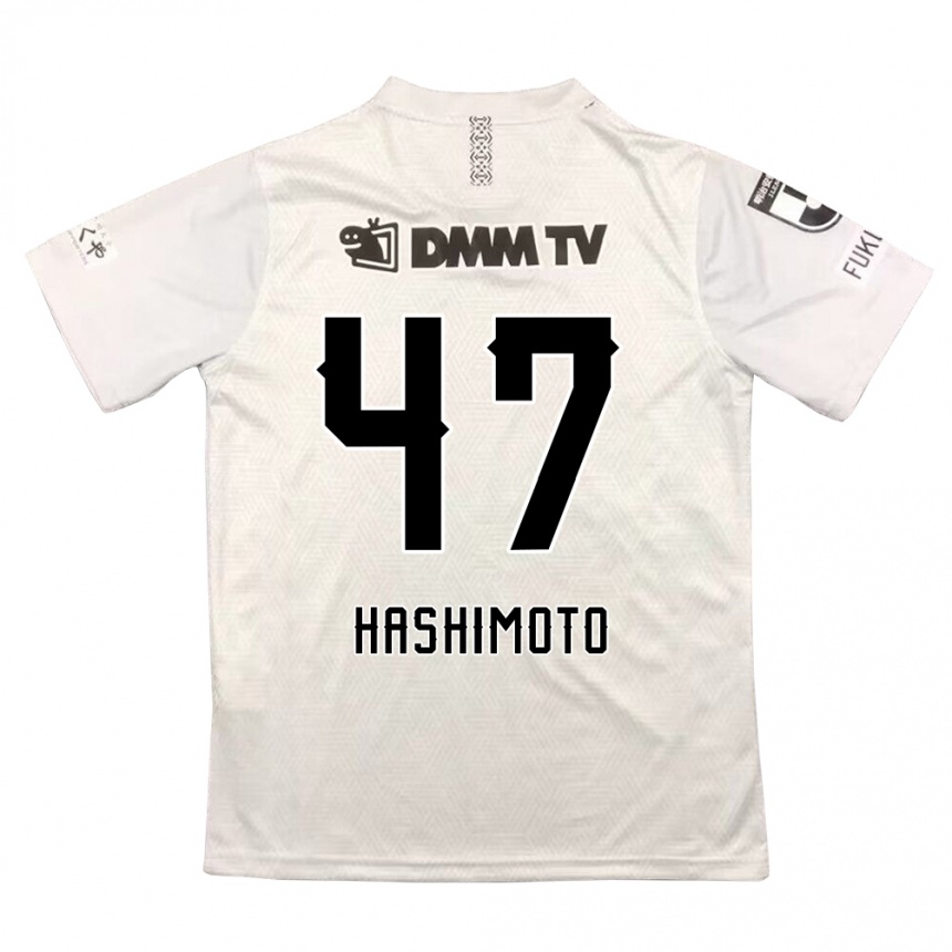 キッズフットボールYu Hashimoto#47グレー ブラックアウェイシャツ2024/25ジャージーユニフォーム