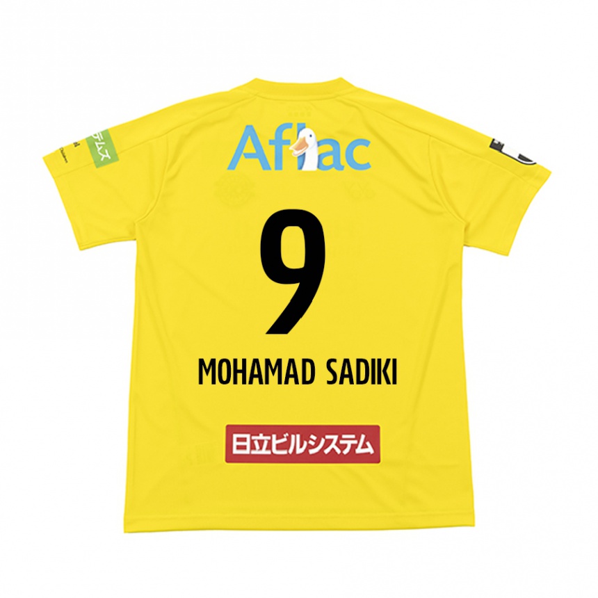 メンズフットボールWade Mohamad Sadiki#9イエロー ブラックホームシャツ2024/25ジャージーユニフォーム