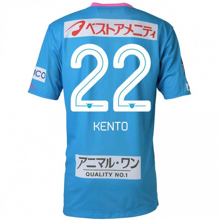 メンズフットボールChiidi Kento Yamamura#22ブルー ピンクホームシャツ2024/25ジャージーユニフォーム