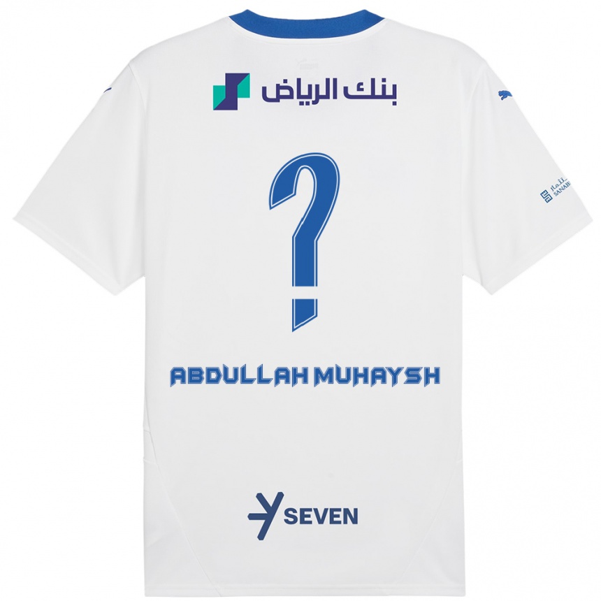 メンズフットボールMohammed Abdullah Muhaysh#0ホワイト ブルーアウェイシャツ2024/25ジャージーユニフォーム